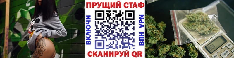 Как найти наркотики Малмыж АМФЕТАМИН Мефедрон APVP ГАШИШ КОКАИН