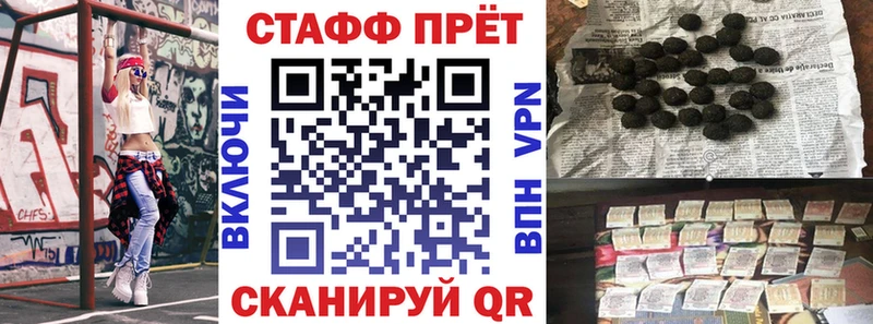 ГАШИШ Малмыж