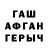 Метадон кристалл Arturo Baldado