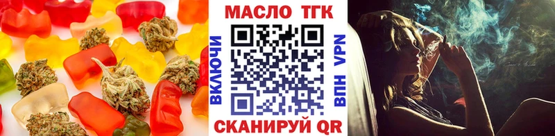 Еда ТГК марихуана  сайты даркнета клад  Малмыж 