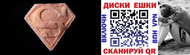 ЭКСТАЗИ Дубай  как найти закладки  ссылка на мегу зеркало  Малмыж 