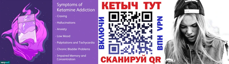 КЕТАМИН ketamine  купить   Малмыж 