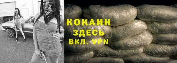 МДМА Баксан
