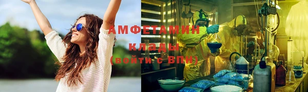 МДМА Балахна
