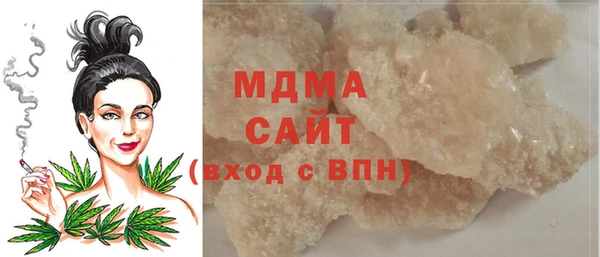 МДМА Баксан