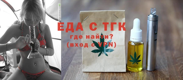 МДМА Балахна
