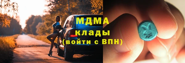 МДМА Баксан