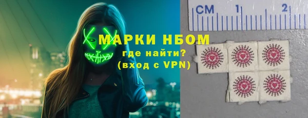МДМА Балахна