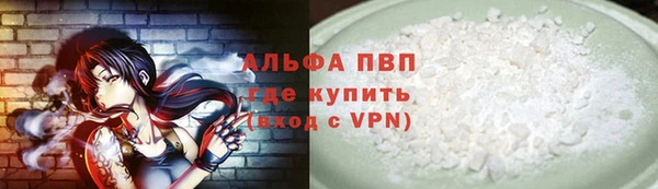 МДМА Балахна