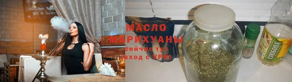 МДМА Балахна