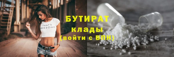 героин Балабаново