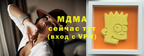 МДМА Балахна