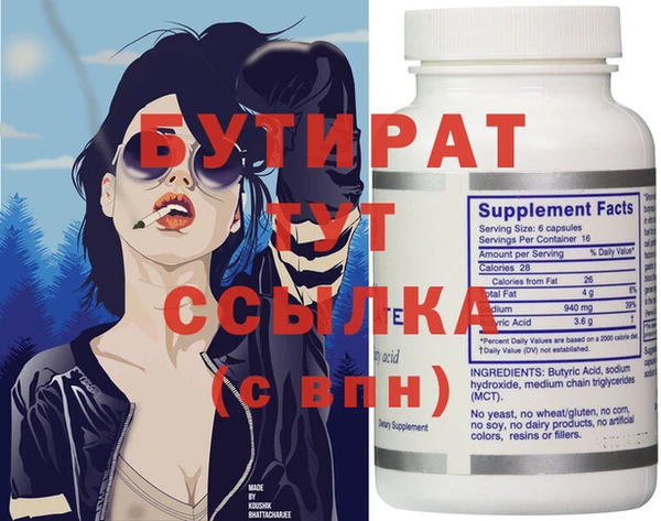 МДМА Балахна
