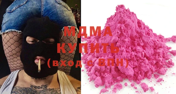 трава Белокуриха