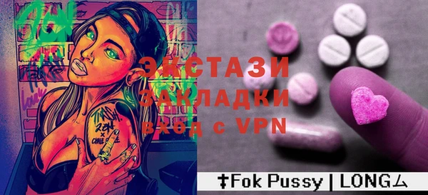 МДМА Баксан