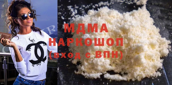 МДМА Баксан