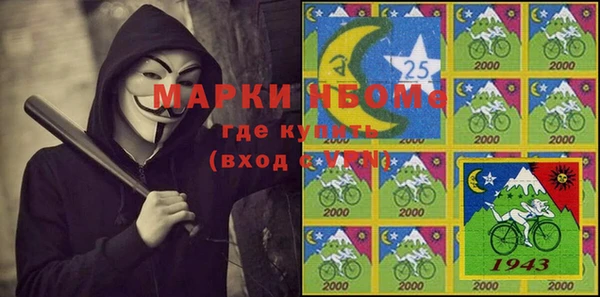 МДМА Баксан