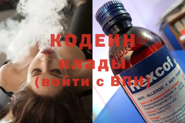 спиды Белоозёрский