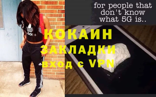 героин Балабаново