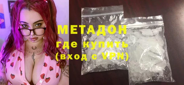 МДМА Балахна