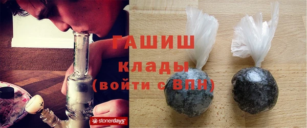 МДМА Балахна