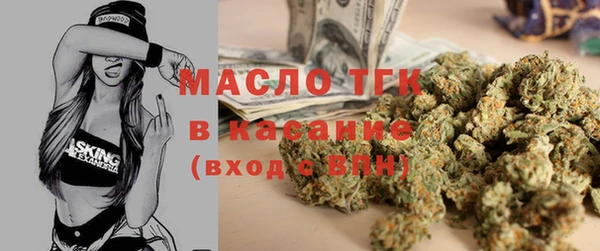 трава Белокуриха