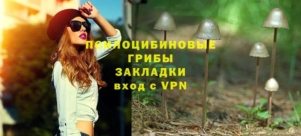 МДМА Балахна