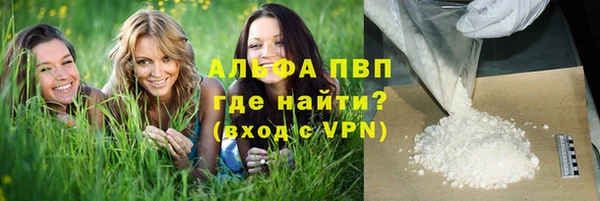 героин Балабаново
