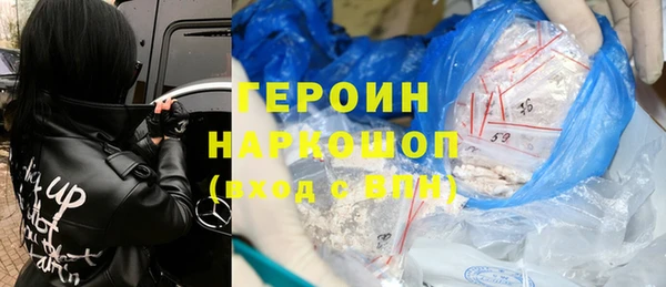 МДМА Баксан