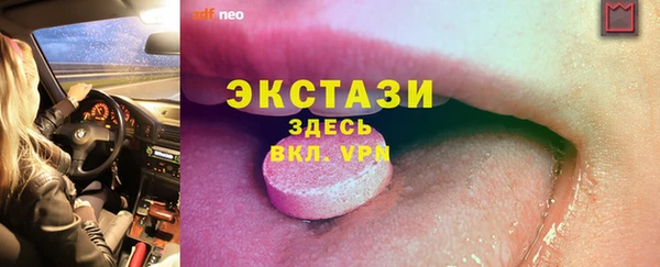 МДМА Баксан