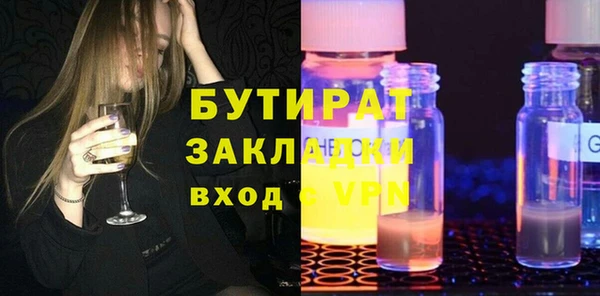 МДМА Балахна