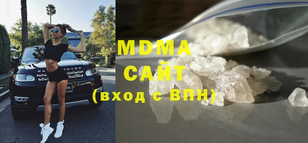 МДМА Баксан