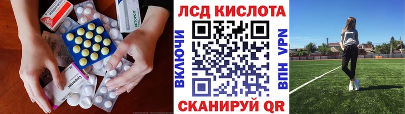 купить сайты mega ССЫЛКА ЛСД экстази кислота Малмыж
