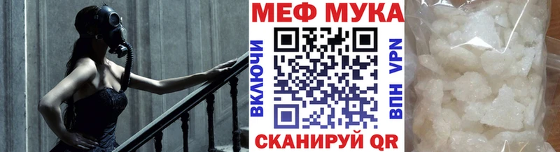 купить   Малмыж  дарк нет наркотические препараты  Мефедрон 4 MMC 