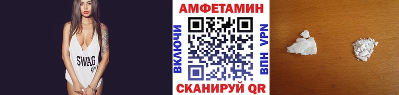 МЕТАМФЕТАМИН кристалл  ссылка на мегу как зайти  Малмыж  купить наркотик 