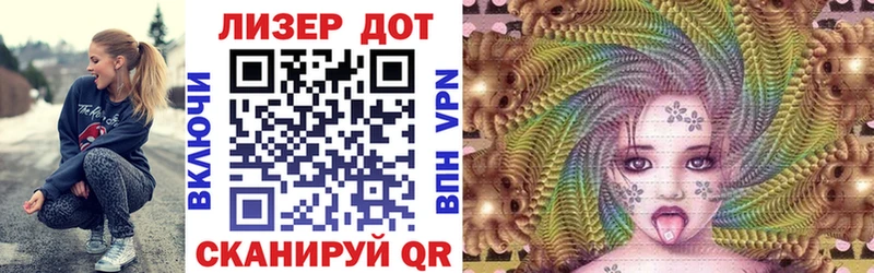 Марки 25I-NBOMe 1500мкг  закладка  Малмыж 